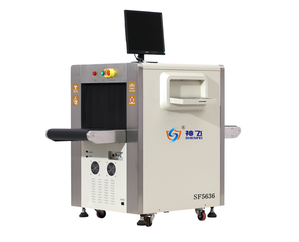 SF5636 X射線安全檢查設(shè)備