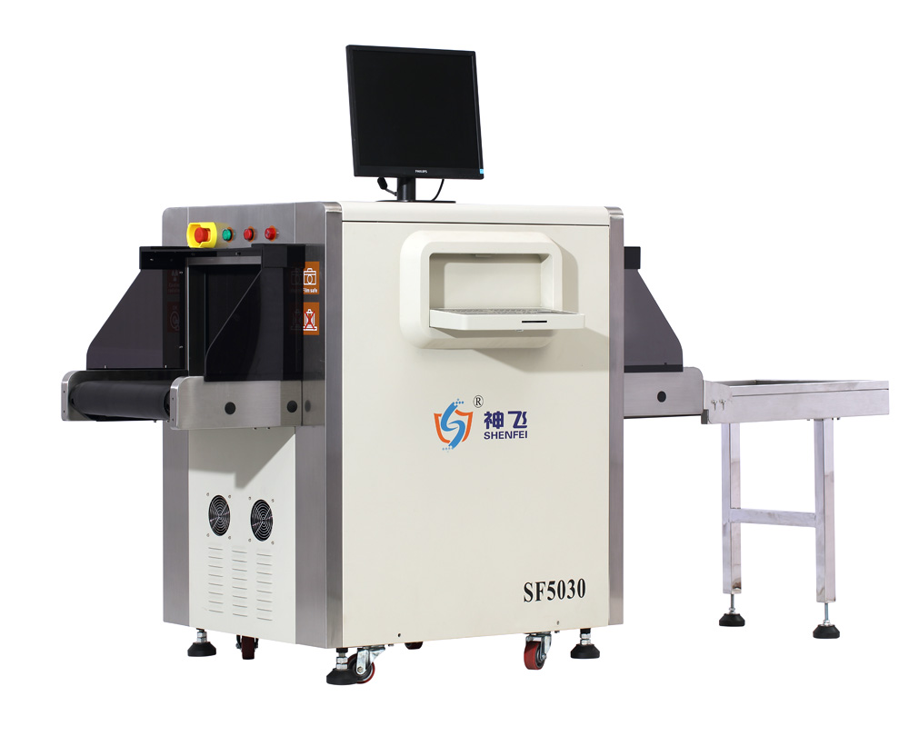 SF5030C X射線安全檢查設(shè)備