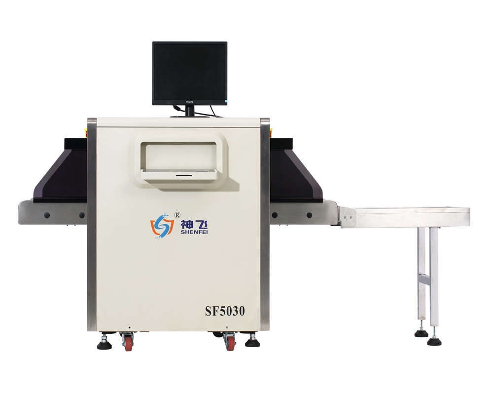SF5030A X射線安全檢查設備