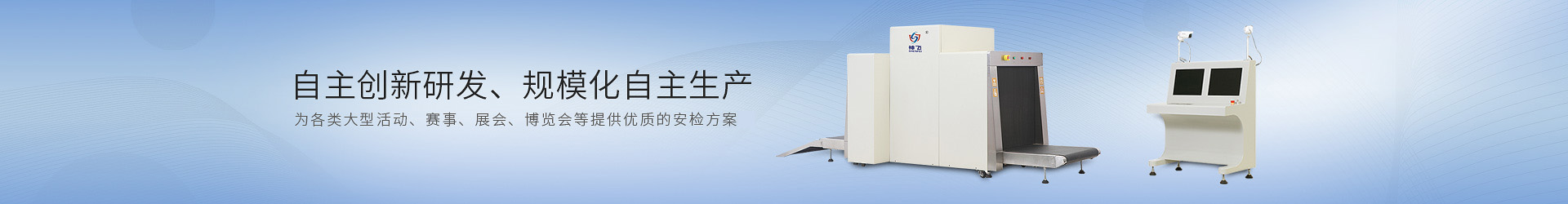 爆炸物毒品探測(cè)儀