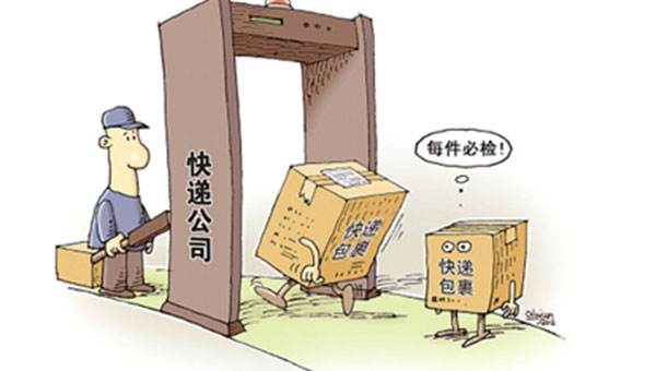 如何選擇快遞安檢機?