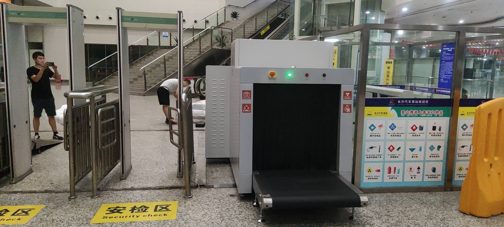 長沙汽車西站